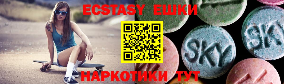сайты даркнета Telegram  ОМГ ОМГ маркетплейс  Елабуга  Вход с VPN  ЭКСТАЗИ круглые  ЭКСТАЗИ диски 