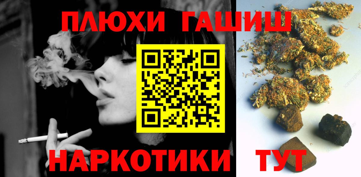 Бошки Шишки Елабуга