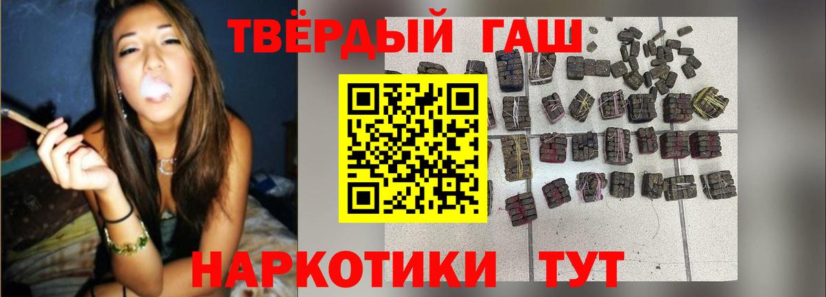 Елабуга  Гашиш ice o lator  где купить наркотик  Вход с VPN  ГАШИШ 