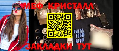 ешки Ипатово