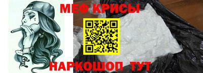 ешки Ипатово