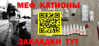 ешки Ипатово