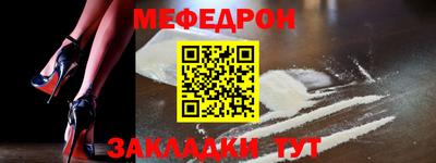 ешки Ипатово