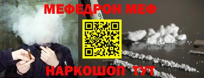 ешки Ипатово