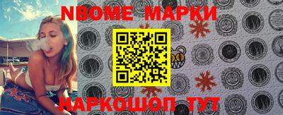 ешки Ипатово