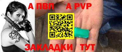 дживик Изобильный