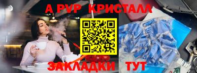 герыч Ирбит