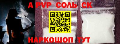 дживик Изобильный