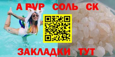 дживик Изобильный
