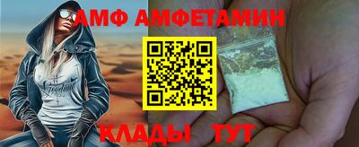 ешки Ипатово