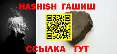 герыч Ирбит