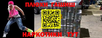 ешки Ипатово