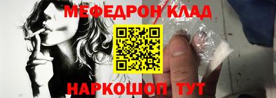 ешки Ипатово