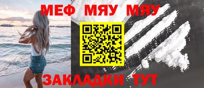 ешки Ипатово