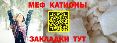 ешки Ипатово