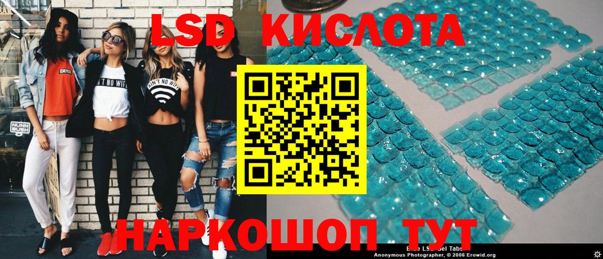 Марки 25I-NBOMe 1500мкг  Наркотические марки  Елабуга  Вход с VPN 