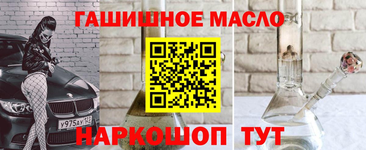 Дистиллят ТГК вейп Елабуга