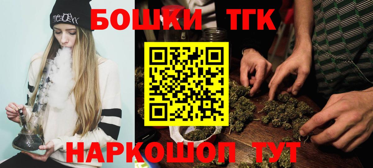 Елабуга  Каннабис планчик  Канабис план  Бошки Шишки план  Каннабис LSD WEED  Вход с VPN 